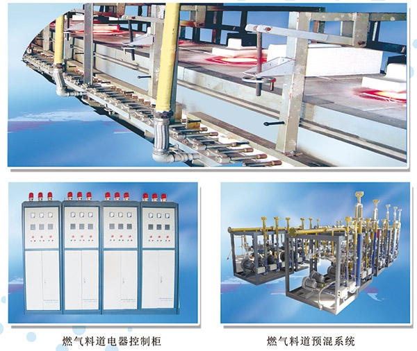 現(xiàn)場(chǎng)使用預(yù)混架